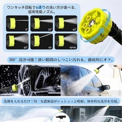 高圧洗浄機 コードレス 充電式 10Mpa最大吐出压力 吐出水量8L/min 20000mAh大容量バッテリー 6in1ノズル付き 800Wブラシレスモータ 自吸式 10M噴射距離 軽量 強力出力 噴射圧30bar  洗車/庭/キャンプ用品清掃/屋外/階段/外壁/ベランダの画像
