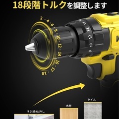 ※お取引お話中※VOLTAGA 電動ドライバー 電動ドリル ドリルドライバー ブラシ ビット20点 20V 2000mAh大容量電池 充電式 コードレス 最大35N.m LED照明機能 無段階変速 正逆切替 DIY 家具組立 掃除 プロ 初心者 収納バッグ付き VOL2.0-13811の画像