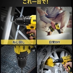 ※お取引お話中※VOLTAGA 電動ドライバー 電動ドリル ドリルドライバー ブラシ ビット20点 20V 2000mAh大容量電池 充電式 コードレス 最大35N.m LED照明機能 無段階変速 正逆切替 DIY 家具組立 掃除 プロ 初心者 収納バッグ付き VOL2.0-13811の画像