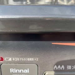 本日のみの価格 Rinnai リンナイ 都市ガス用 ガスコンロ 2口の画像