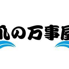 埼玉県さいたま市南区南浦和でスマホコーティング（G-PAC…