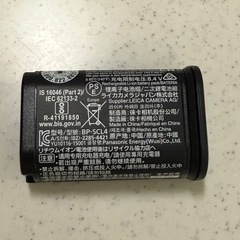 BP-SCL4 純正バッテリー 箱あり／1年使用／美品の画像