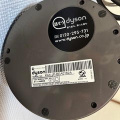 dyson ダイソン テーブルファン 25cm 扇風機
の画像