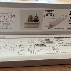 新品　ウォールシェルフ アルブルN L型幅30cm（ホワイトウォッシュ)の画像