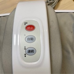 足裏モミモミ機の画像