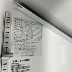 フクシマガリレイ 縦型 リーチイン 冷凍ショーケース 右開き 2023年製 MRS-060FWSR1 276L 単相100V 業務用の画像