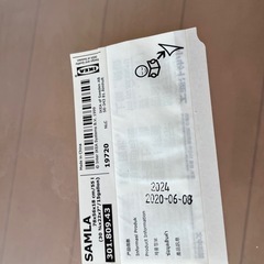 2点セット IKEA 収納ケース（透明）｜引取限定の画像