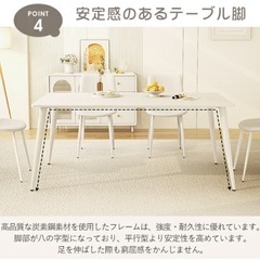 セラミックダイニングテーブル白160✖️80の画像