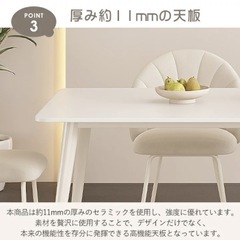 セラミックダイニングテーブル白160✖️80の画像