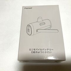 モバイルバッテリー 3個まとめてお譲りします。 合計容量22,000mAhです。の画像