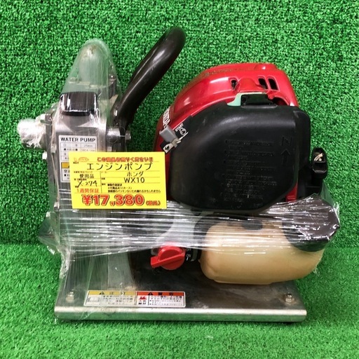 【店頭お渡し限定】（25-9-15）ホンダ　エンジンポンプ　WX10