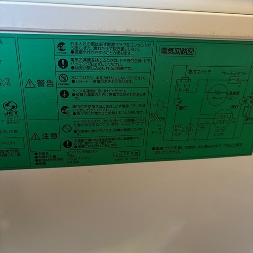 売却済み
