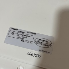 ツインバード IH調理器 電磁調理器
の画像