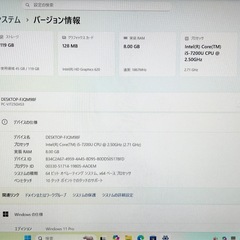 NEC 超軽量ノートPC 折りたたみ Corei5第7世代 8GB SSD Windows11 Office2024の画像