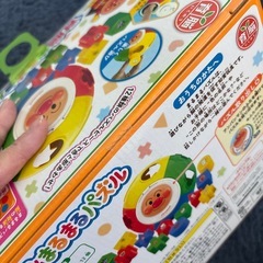 アンパンマン育脳まるまるパズルの画像