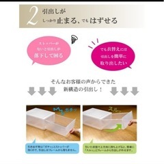 収納ケース、引き出し、チェスト組み合わせ自由の画像