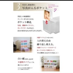 収納ケース、引き出し、チェスト組み合わせ自由の画像