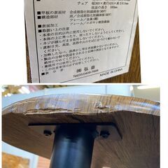 ジ403/ 弘益 Koeki ハイテーブルセットカウンターテーブル CT-1200 椅子1客 の画像