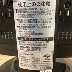 衣装ケース、遠赤外線ヒーターの画像