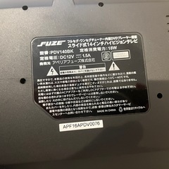 テレビ14インチ　dvdレコーダー内蔵の画像