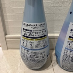 ヒマワリ　コンディショナーの画像