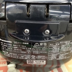 Panasonic パナソニック　炊飯ジャー　炊飯ジャー　3合炊き　SR-KT068 2018年製の画像