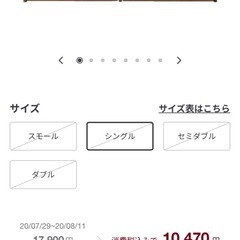 無印良品　ベッド　収納　ウォールナット　シングル 　の画像