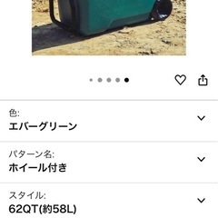 コールマン(Coleman) エクストリームクーラーボックスの画像