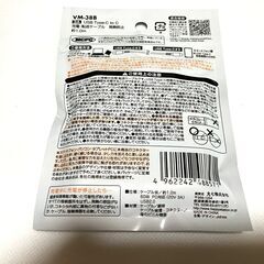 【新品】 充電・転送ケーブル USBケーブル Type-C～Type-C 1m お譲りします。 の画像