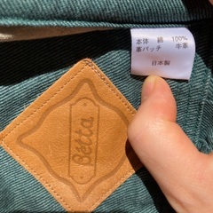 Bettaのスリングの画像
