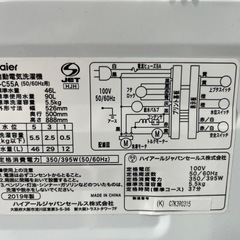 【😍美品格安‼️】ハイアール全自動洗濯機5.5kgの画像