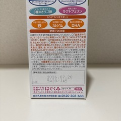 チルミルの画像