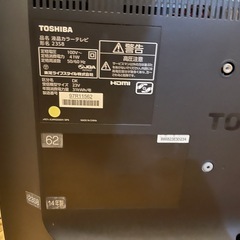 テレビ　REGZA 23S8 [23インチ]　　の画像