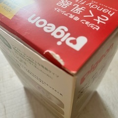 pigeon電動 搾乳機の画像