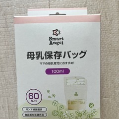 pigeon電動 搾乳機の画像