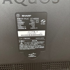 40インチ　LC-40DX3 SHARP LED液晶テレビ Blu-ray DVDの画像