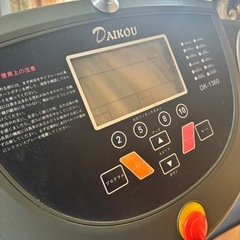 ランニングマシンの画像