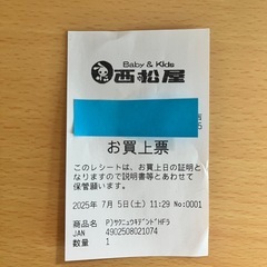 pigeon電動 搾乳機の画像