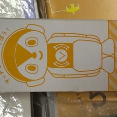 しまじろう複数知育玩具セットの画像