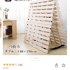 スノコベッドの画像