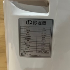除湿機　TOMORO  H11 衣類乾燥除湿機の画像