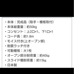 食器棚の画像