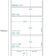 食器棚の画像