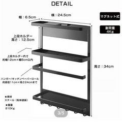山崎実業 tower キッチンペーパーホルダー ツールフックの画像