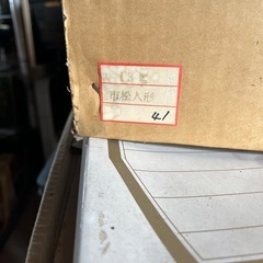 市松人形の画像