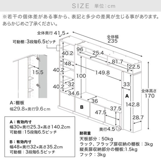 ハイタイプ　テレビ台　テレビボード
