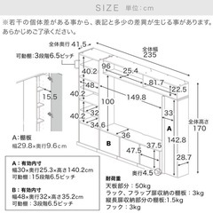 ハイタイプ　テレビ台　テレビボード
の画像