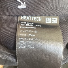 【美品】メンズユニクロパンツ2枚セットの画像