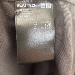 【美品】メンズユニクロパンツ2枚セットの画像