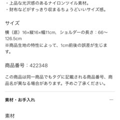 GU/美品 ショルダーバッグ/オリーブ色の画像